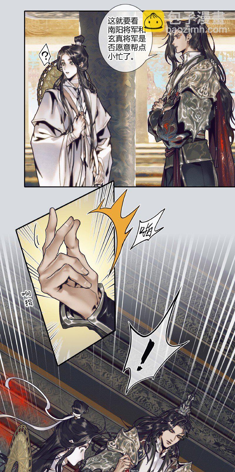 065 弯刀厄命-第66话