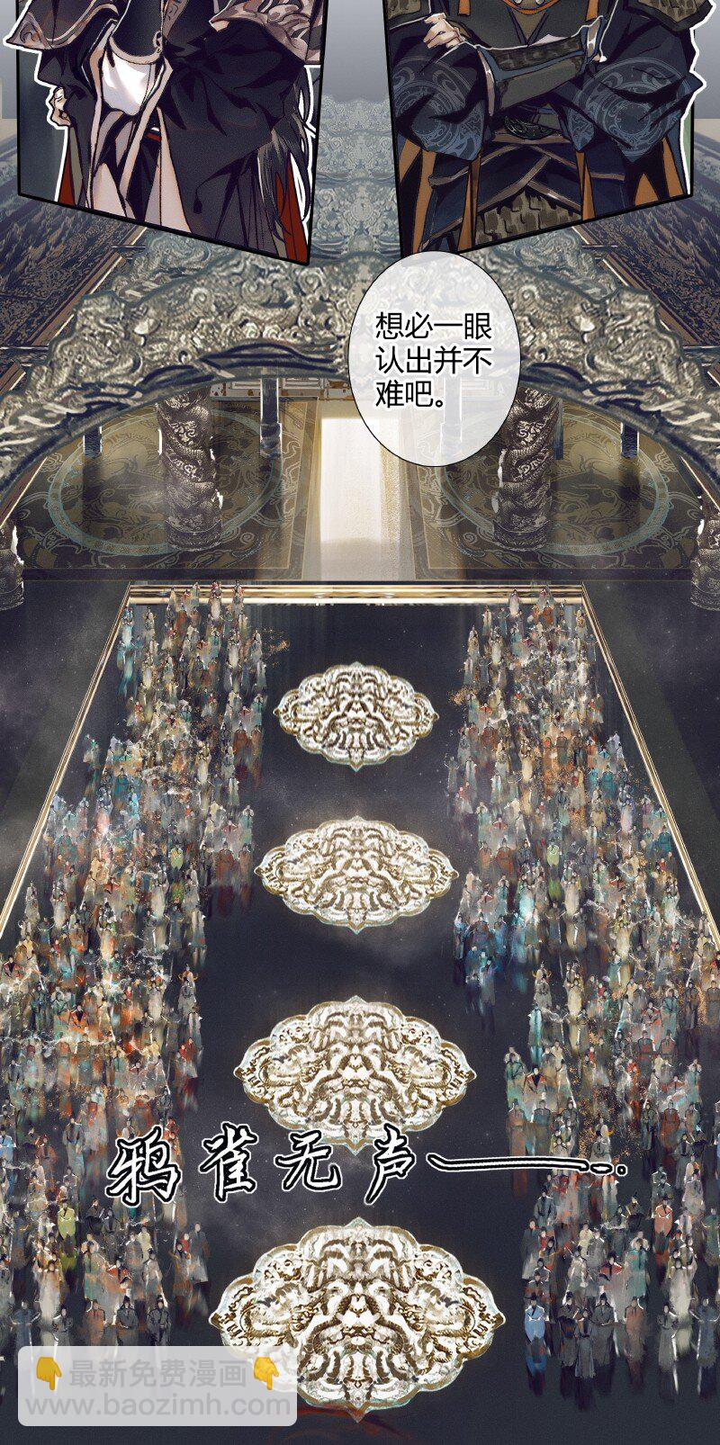 065 弯刀厄命-第66话