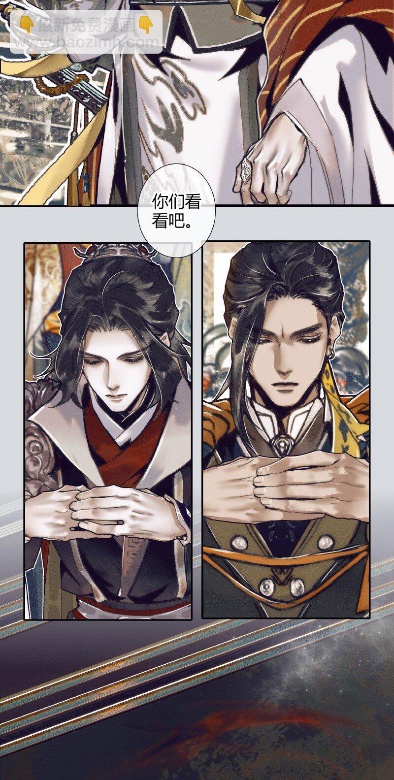 065 弯刀厄命-第66话