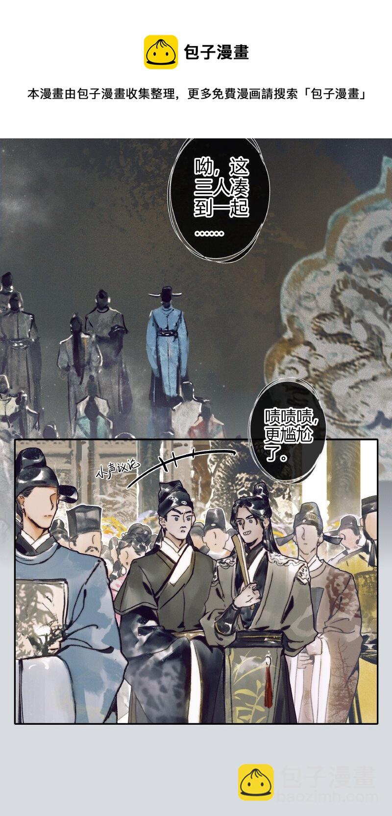 065 弯刀厄命-第66话