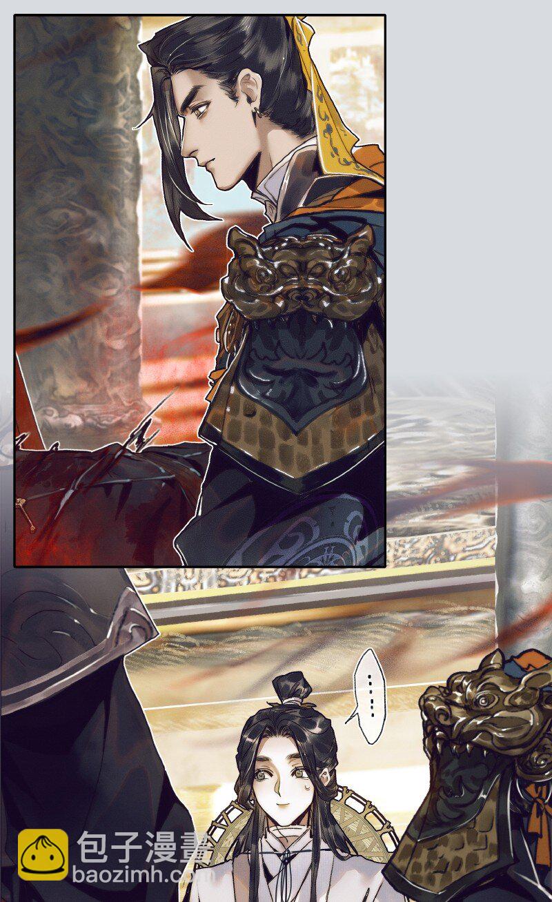 065 弯刀厄命-第66话