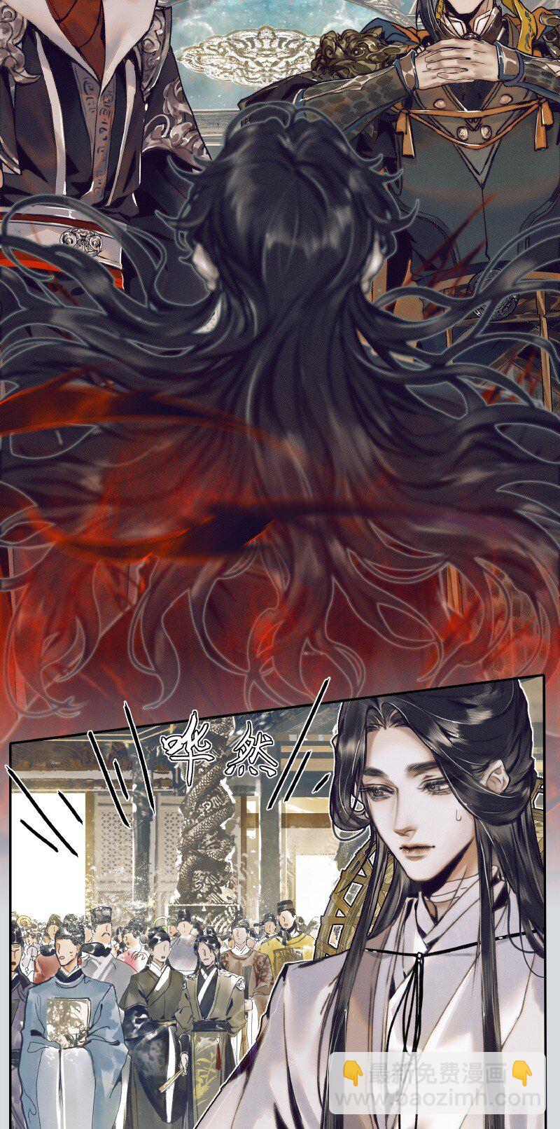 065 弯刀厄命-第66话