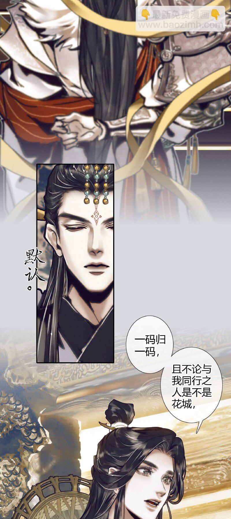 065 弯刀厄命-第66话