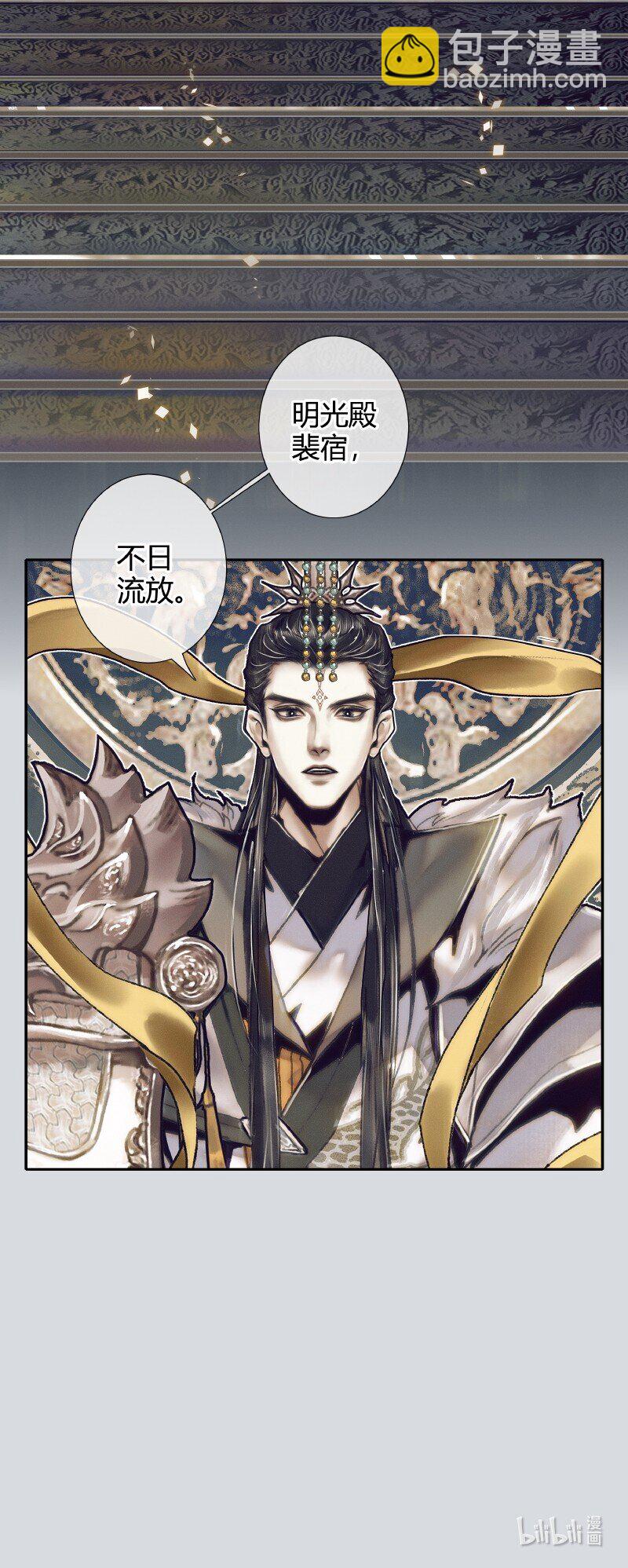 065 弯刀厄命-第66话