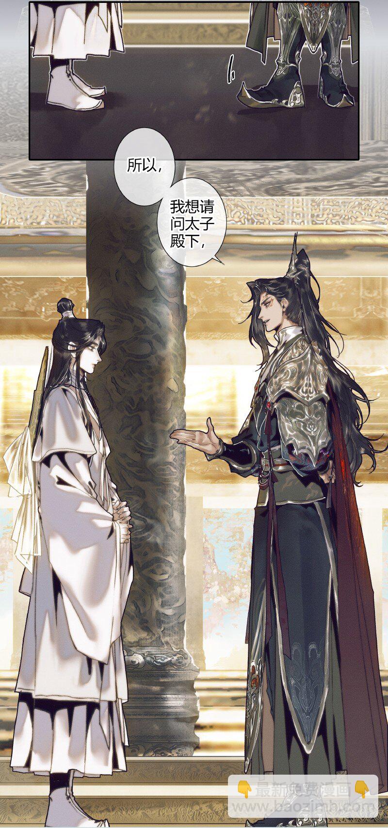 065 弯刀厄命-第66话