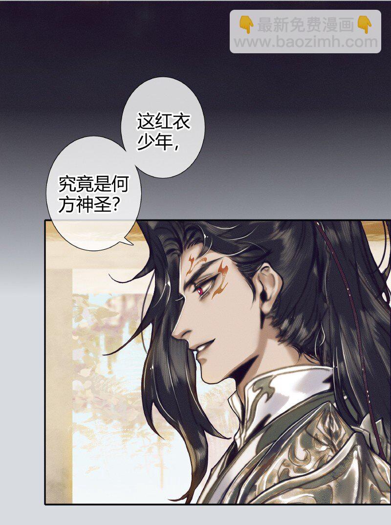 065 弯刀厄命-第66话