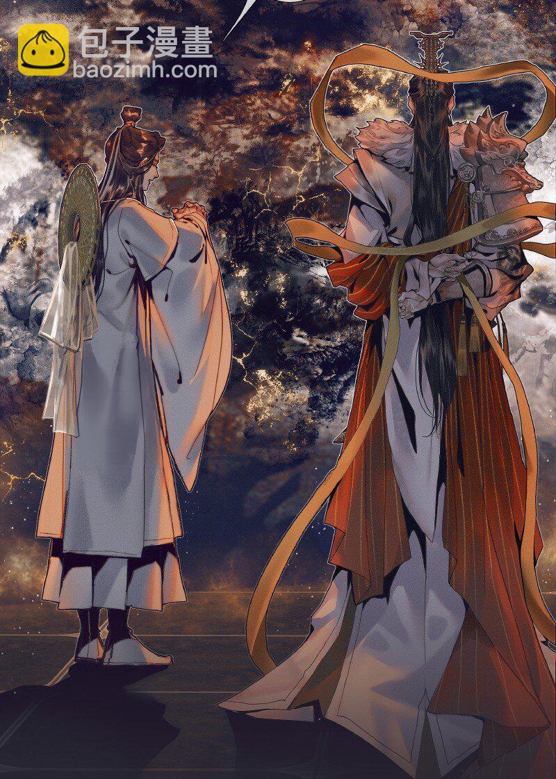 067 火龙啸天-第68话