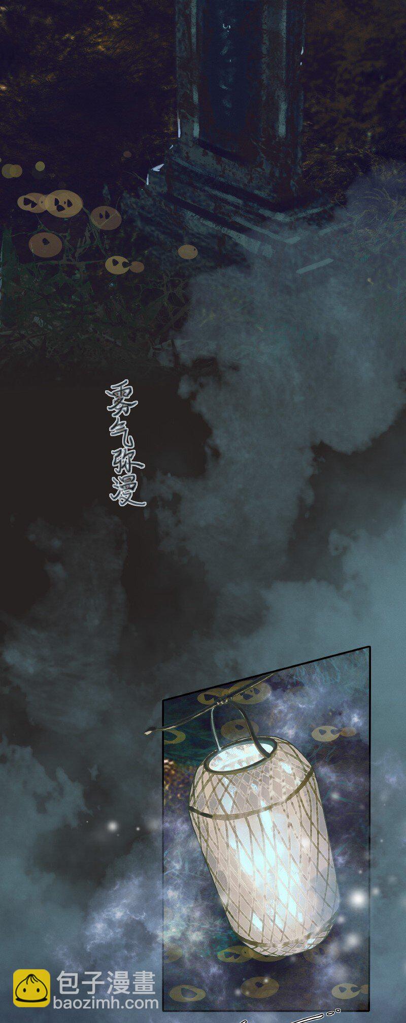 069 夜探鬼市-第70话