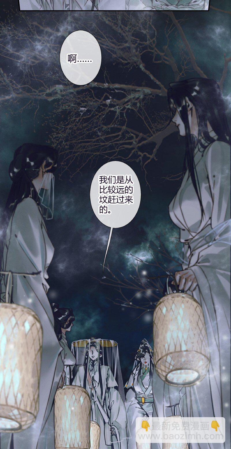 069 夜探鬼市-第70话