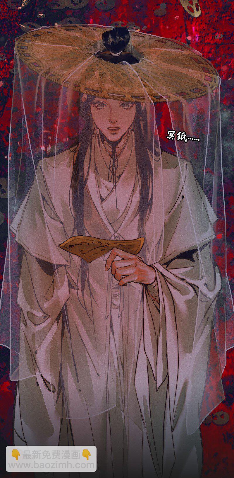 069 夜探鬼市-第70话