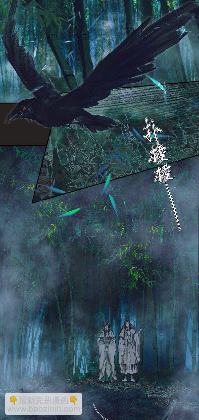 069 夜探鬼市-第70话