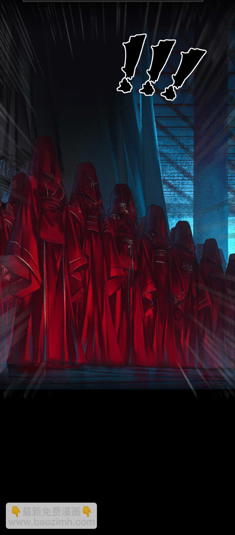 007 山锁古庙 壹-第8话