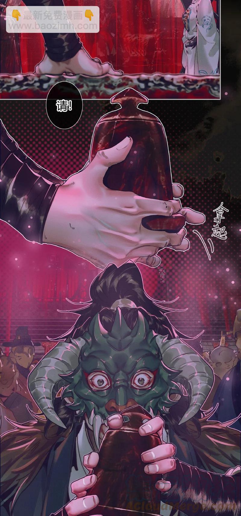 071 魑魅赌坊-第72话