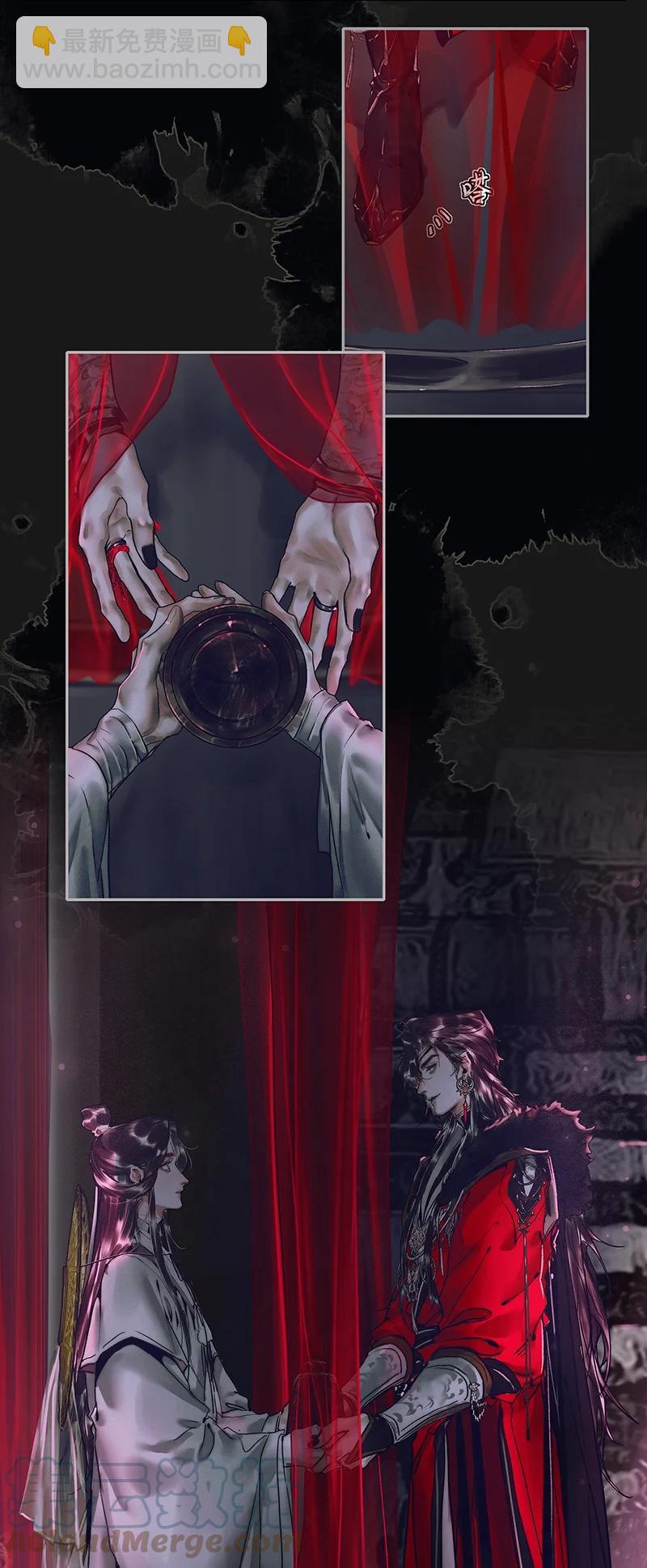 073 隔云看花-第74话