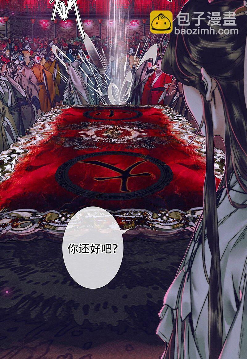 075 玲珑骰子 贰-第76话