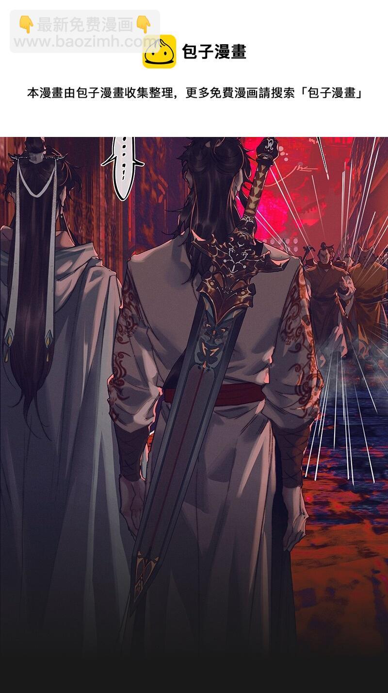 077 极乐金殿-第78话