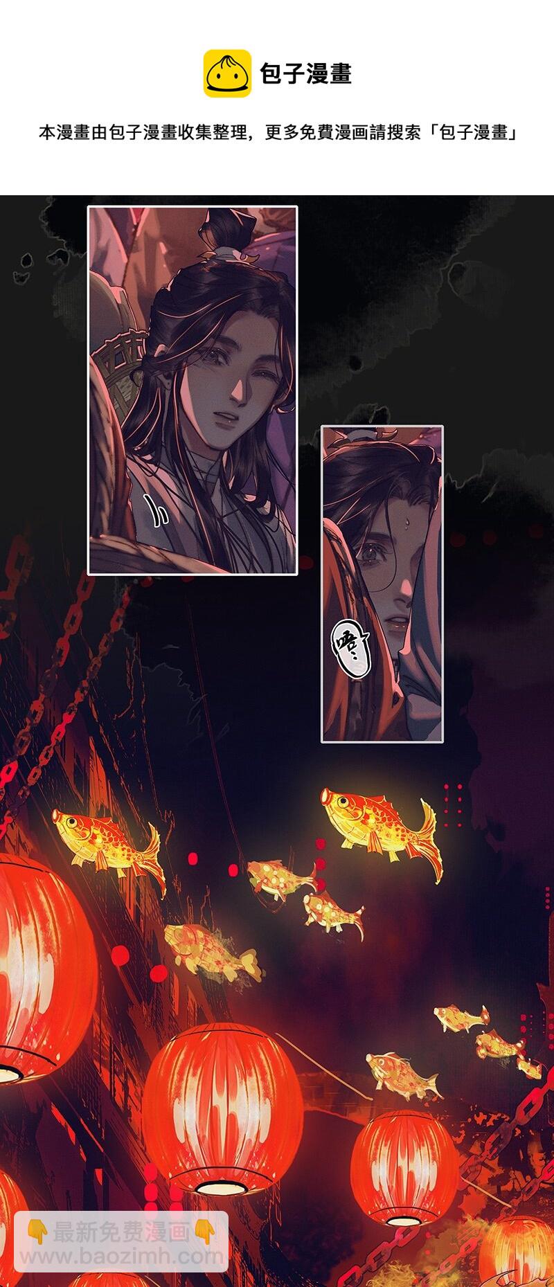 077 极乐金殿-第78话