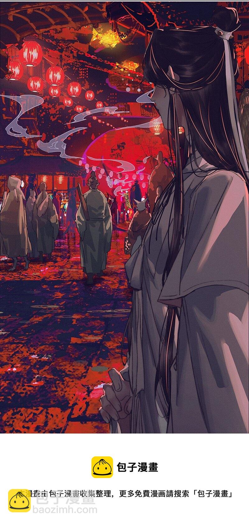 077 极乐金殿-第78话