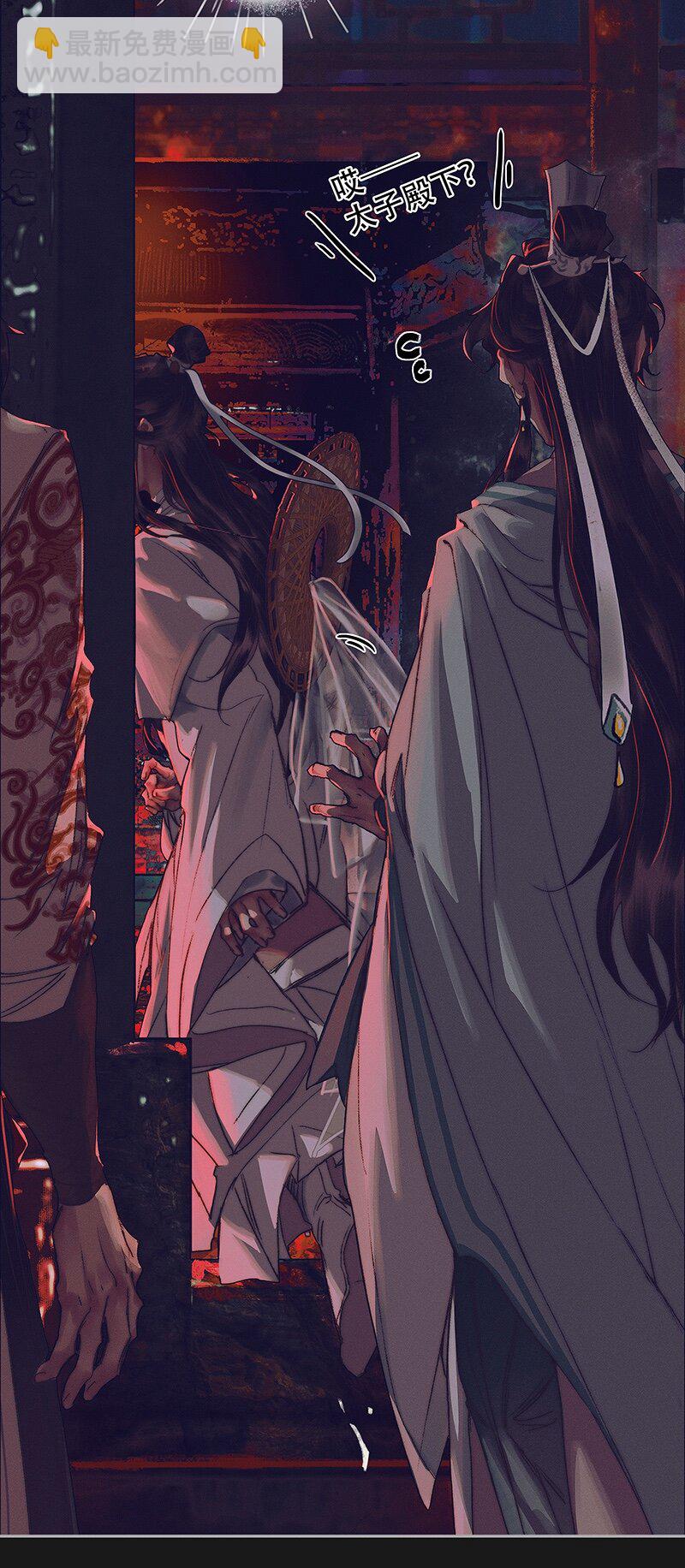 077 极乐金殿-第78话