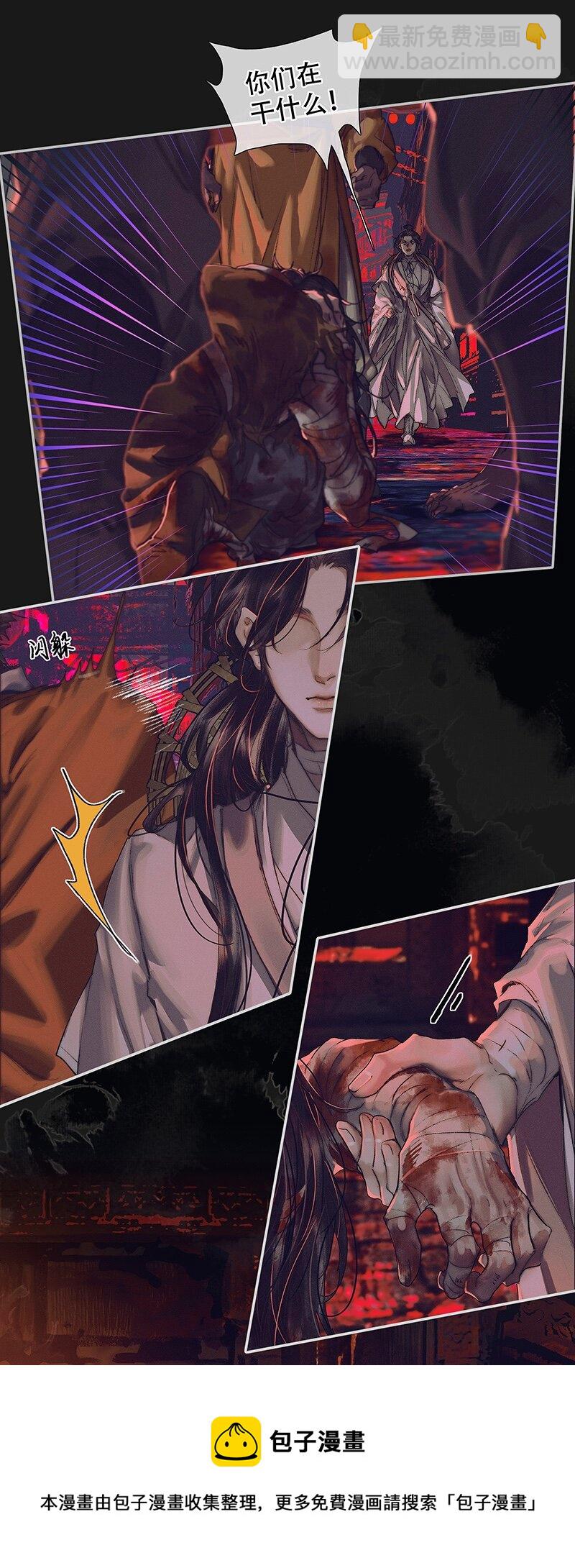 077 极乐金殿-第78话