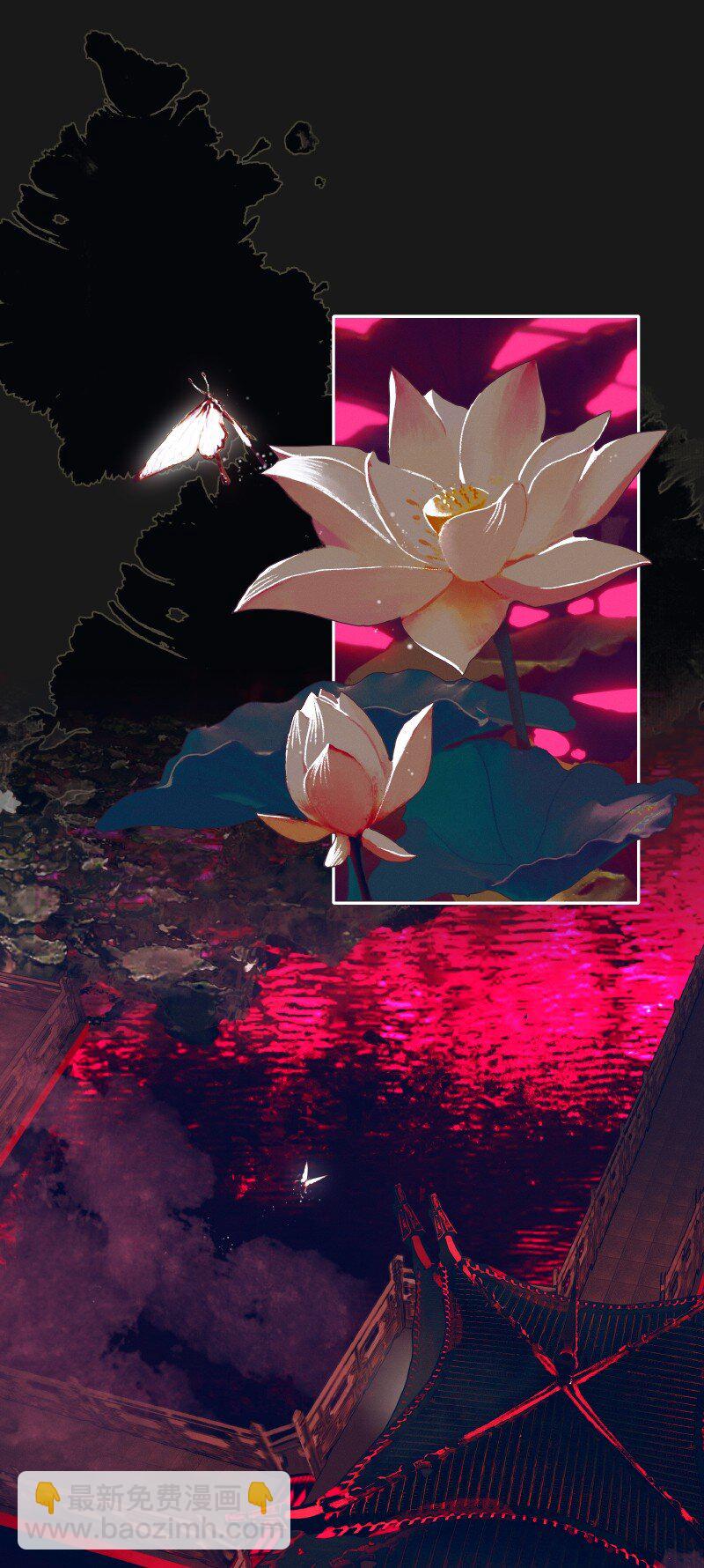 081 巧借运道-第82话