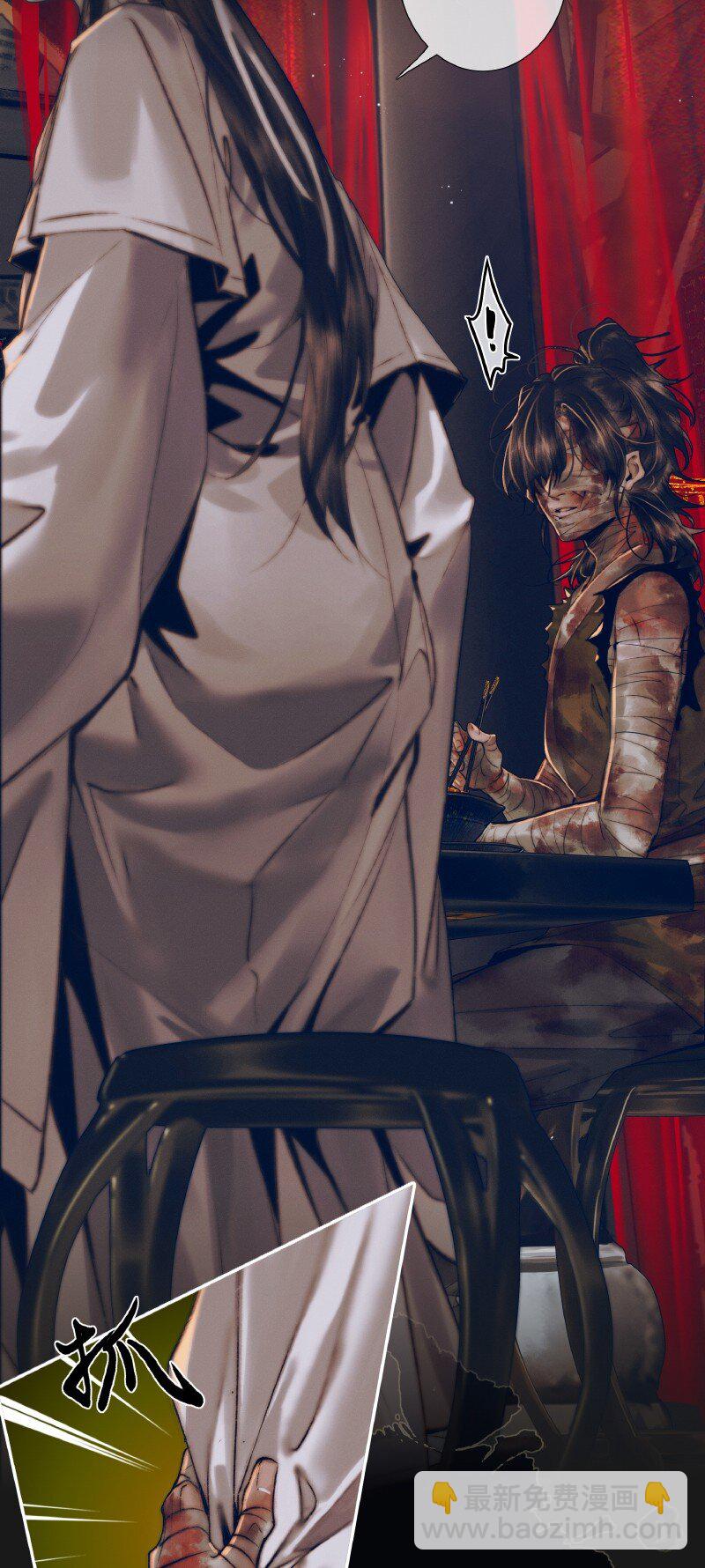 081 巧借运道-第82话