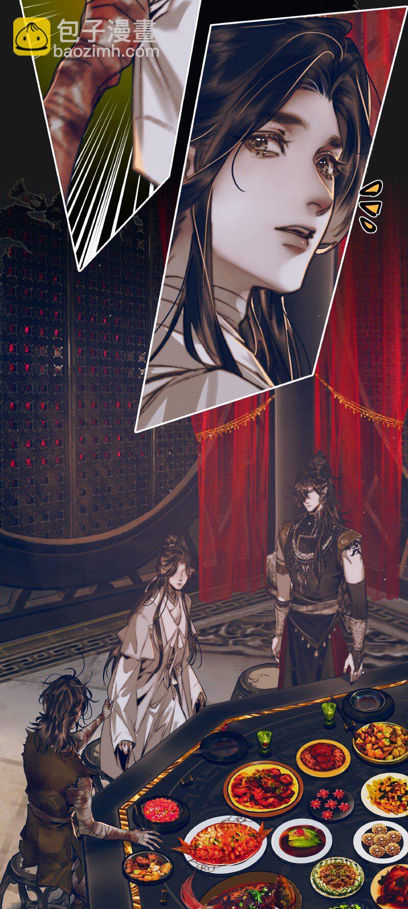 081 巧借运道-第82话