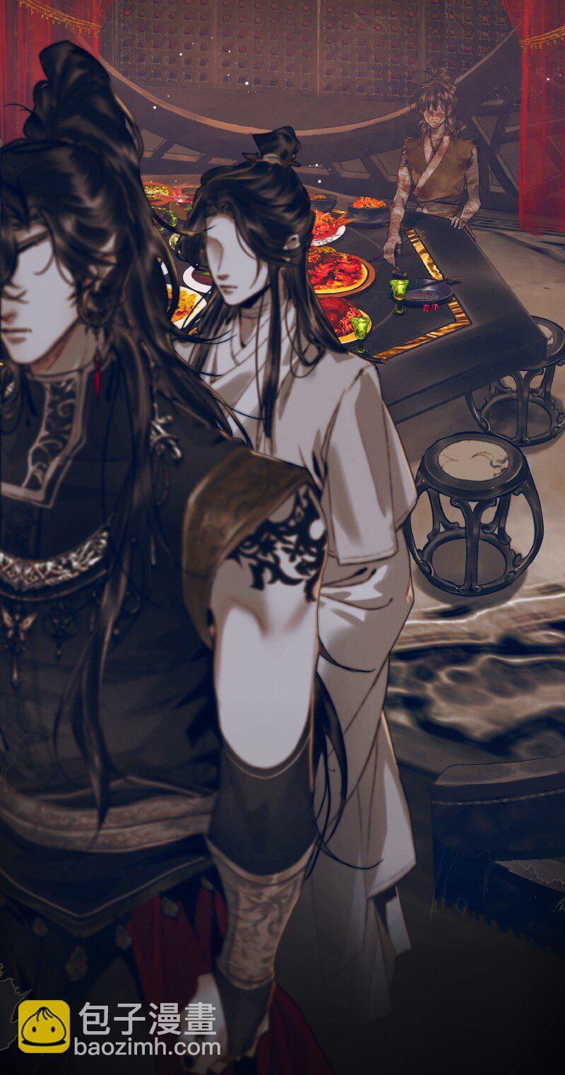 081 巧借运道-第82话