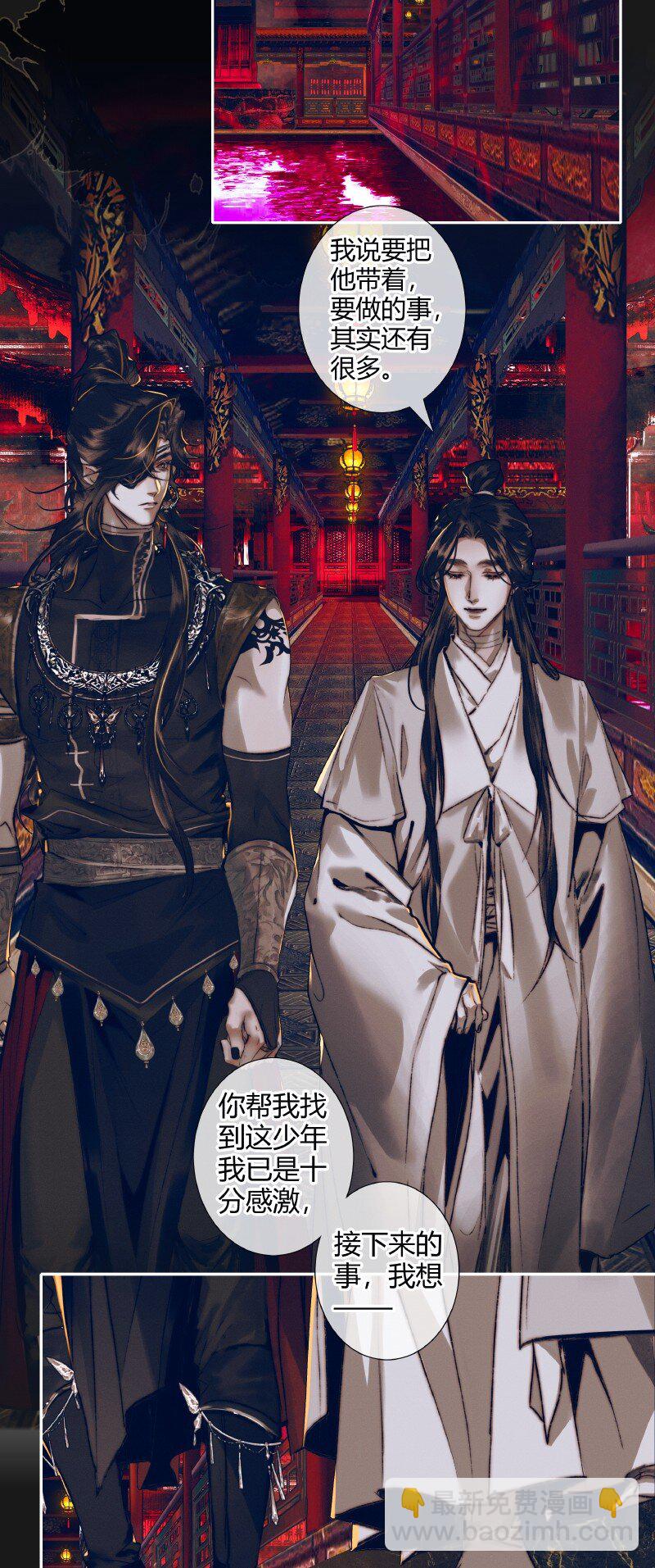 081 巧借运道-第82话