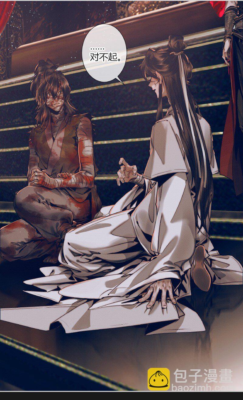 079 永安郎萤-第80话