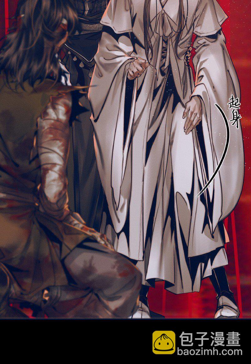 079 永安郎萤-第80话