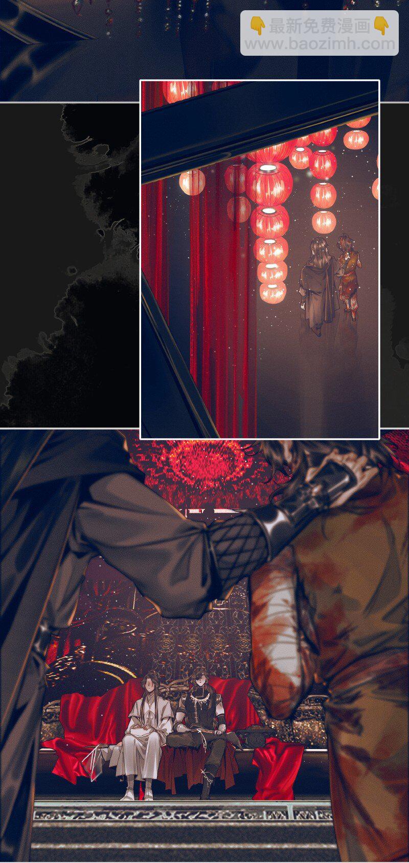 079 永安郎萤-第80话