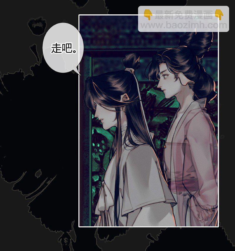 083 机关暗道-第84话