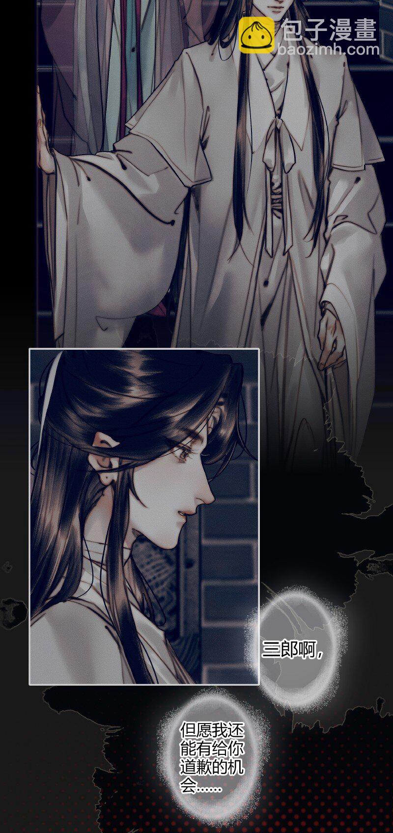 083 机关暗道-第84话