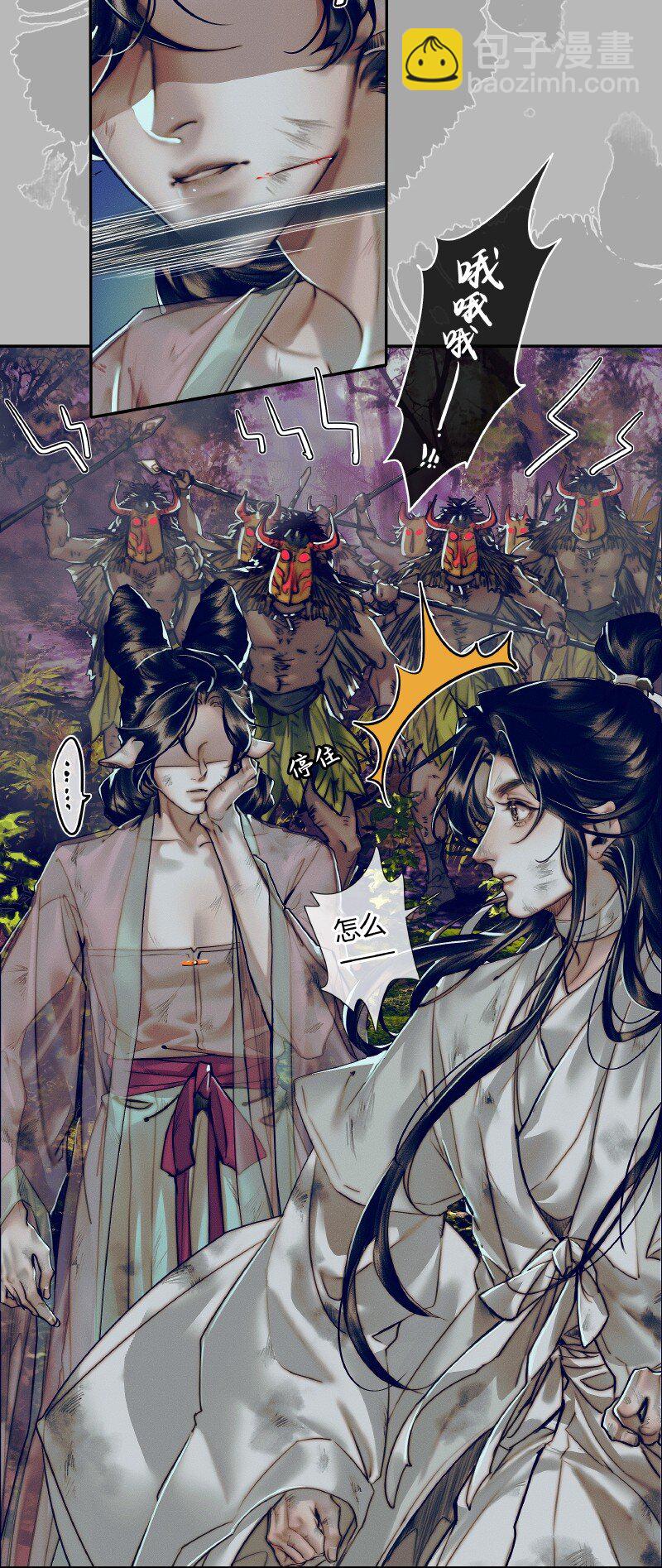 085 迷宫奇遇 贰-第86话