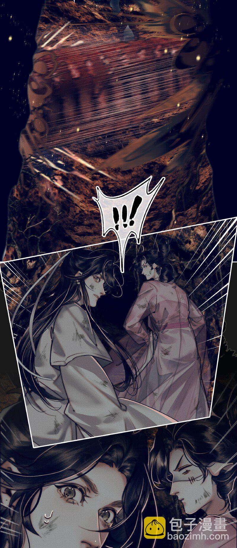 085 迷宫奇遇 贰-第86话