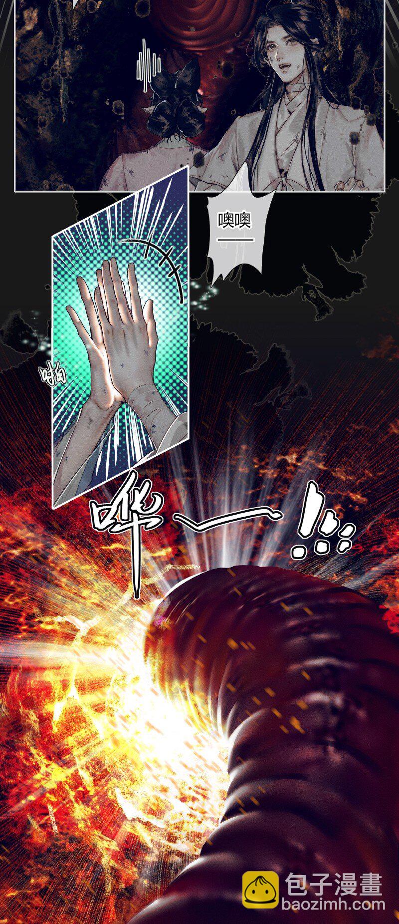 085 迷宫奇遇 贰-第86话