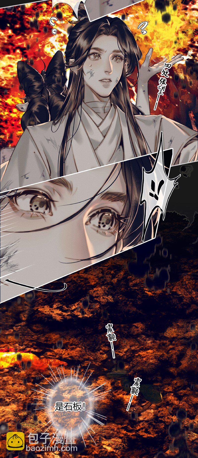 085 迷宫奇遇 贰-第86话