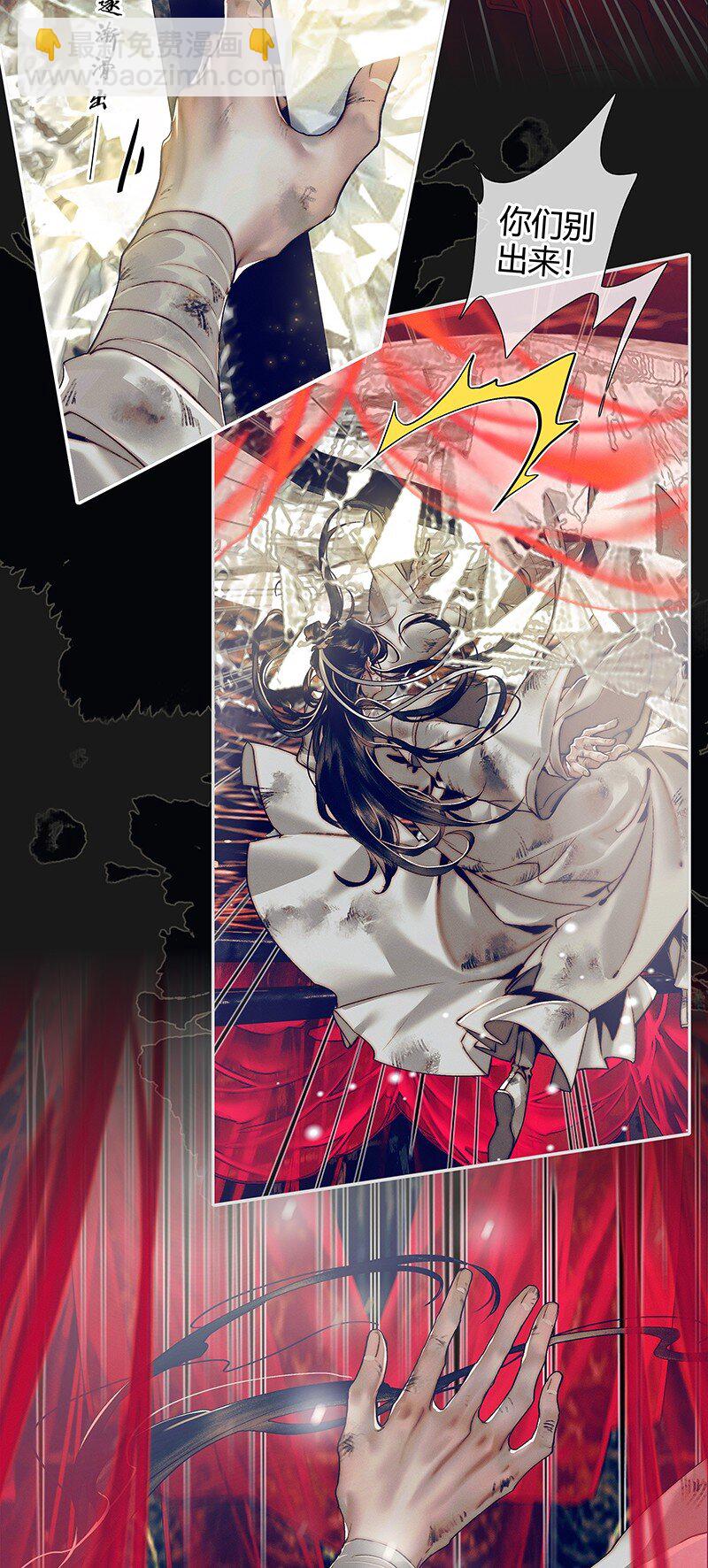 087 神兵之库-第88话