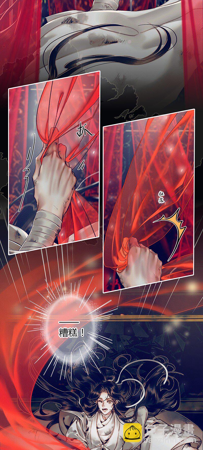 087 神兵之库-第88话