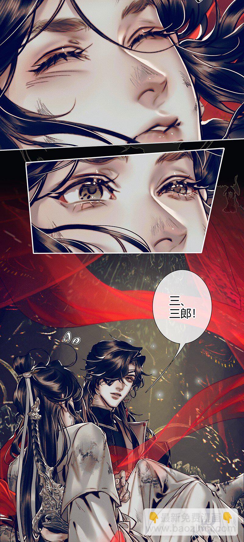 087 神兵之库-第88话