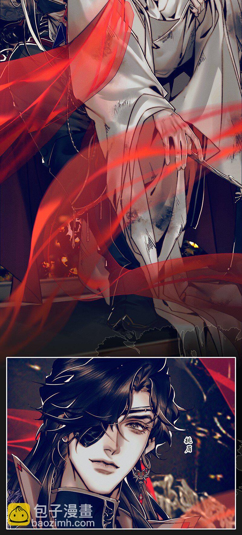 087 神兵之库-第88话