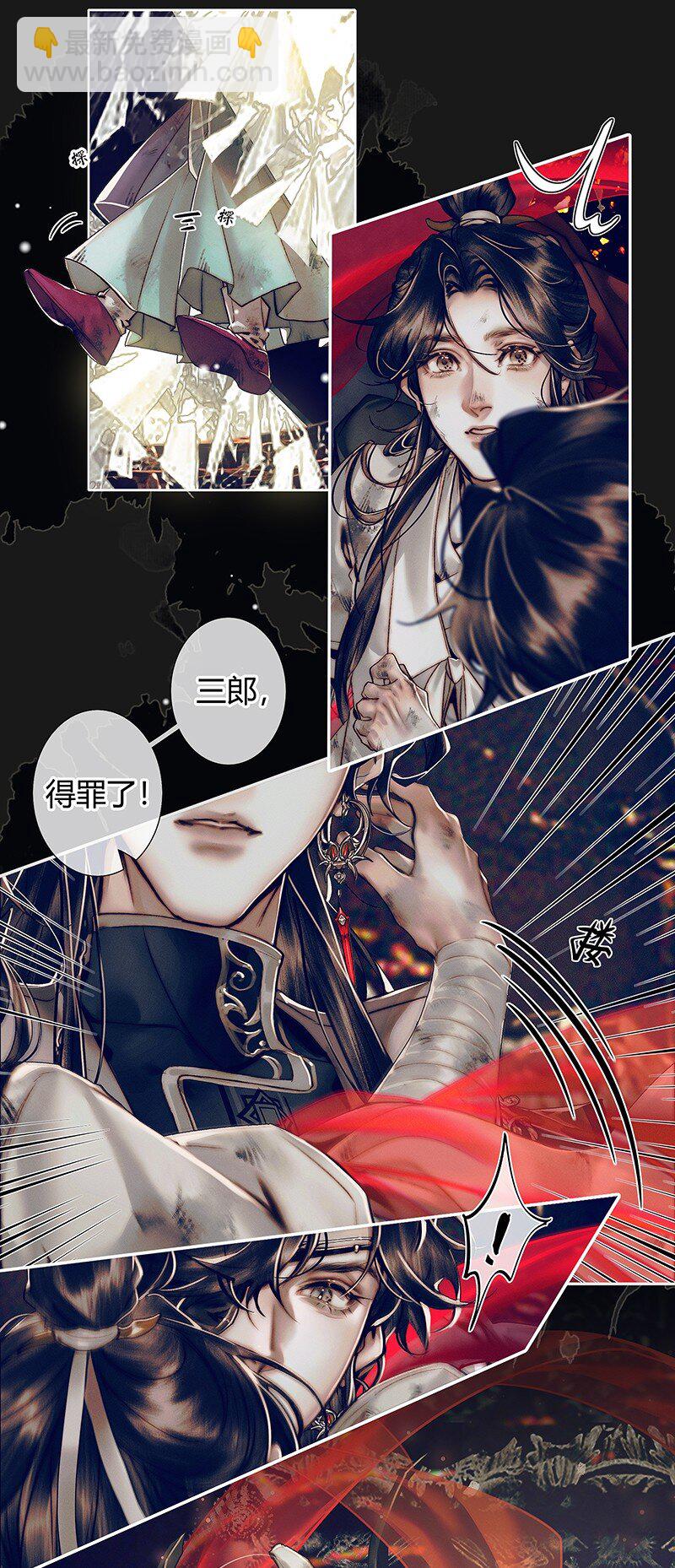 087 神兵之库-第88话