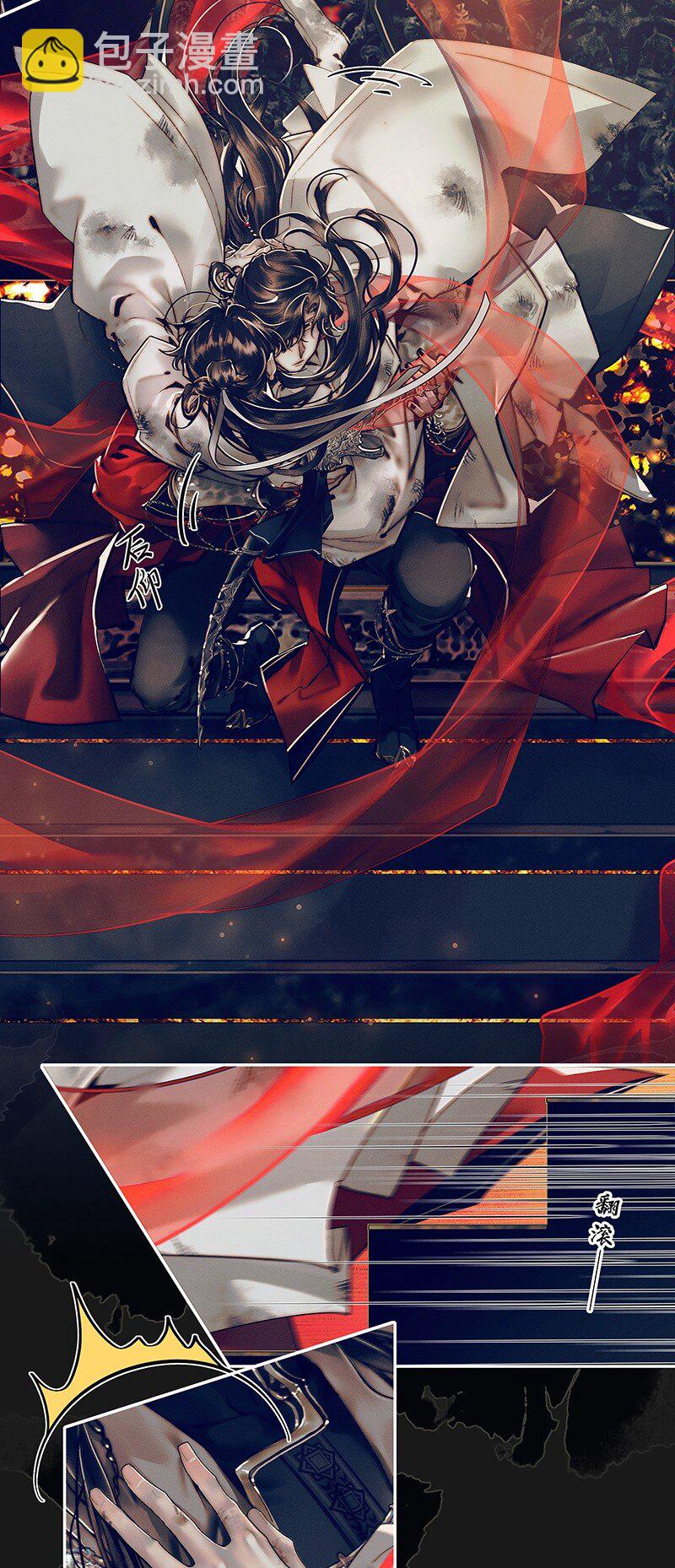 087 神兵之库-第88话