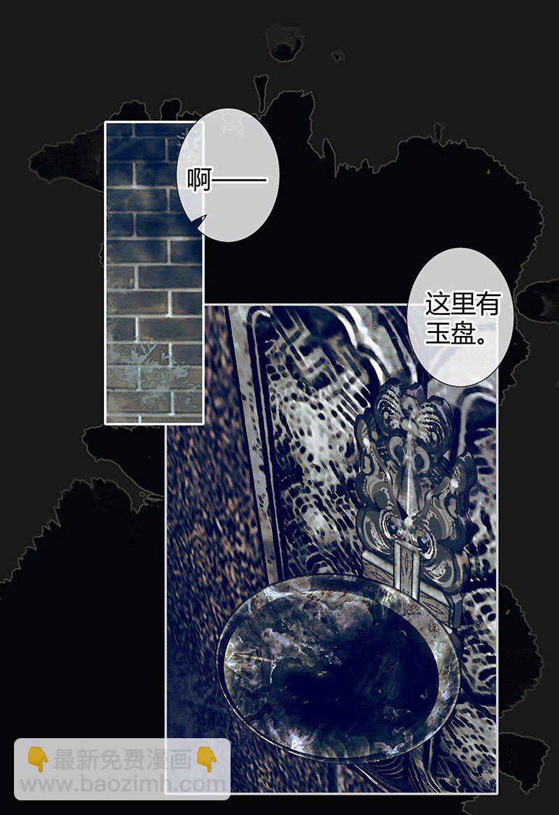 087 神兵之库-第88话