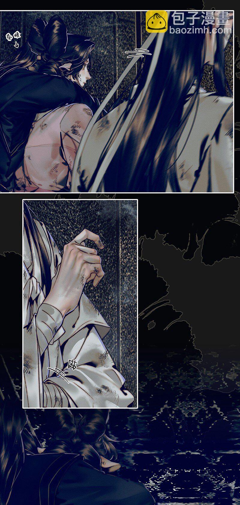 087 神兵之库-第88话