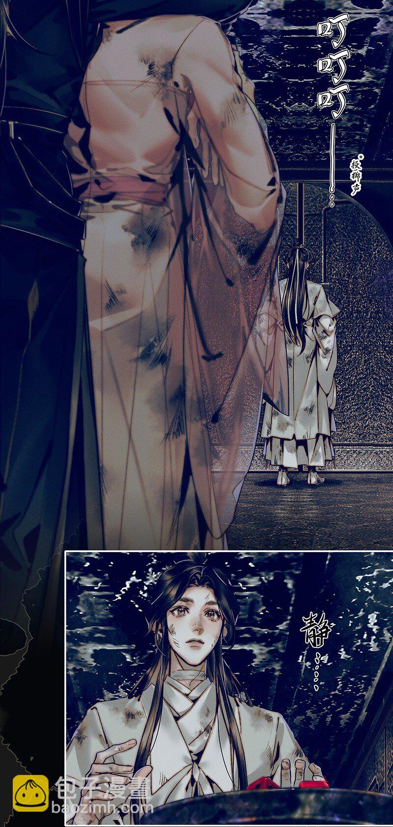 087 神兵之库-第88话