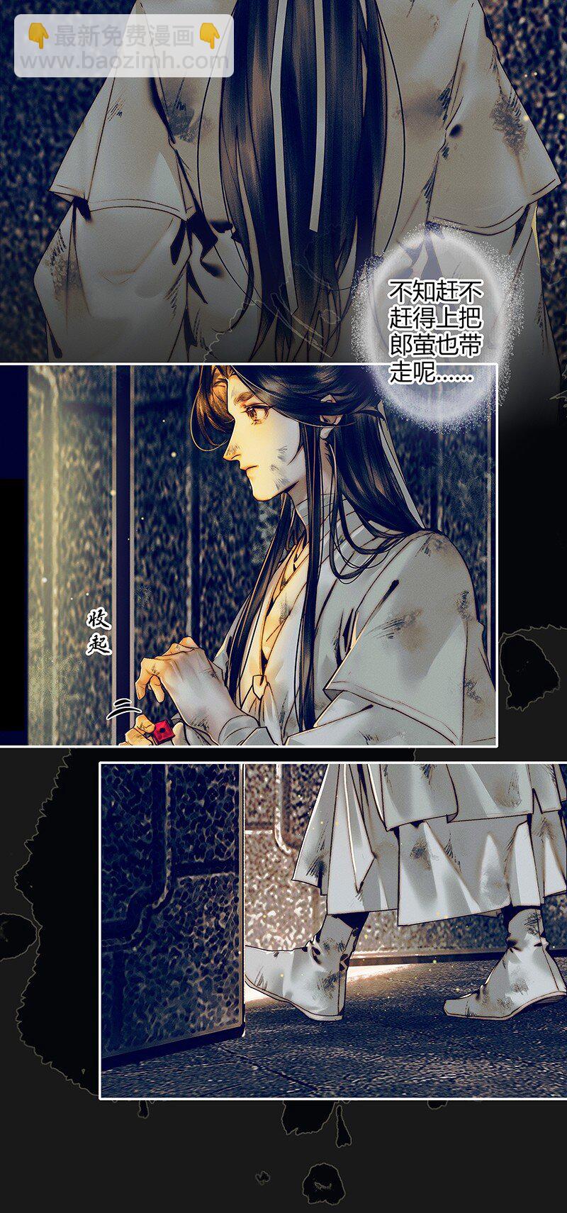 087 神兵之库-第88话