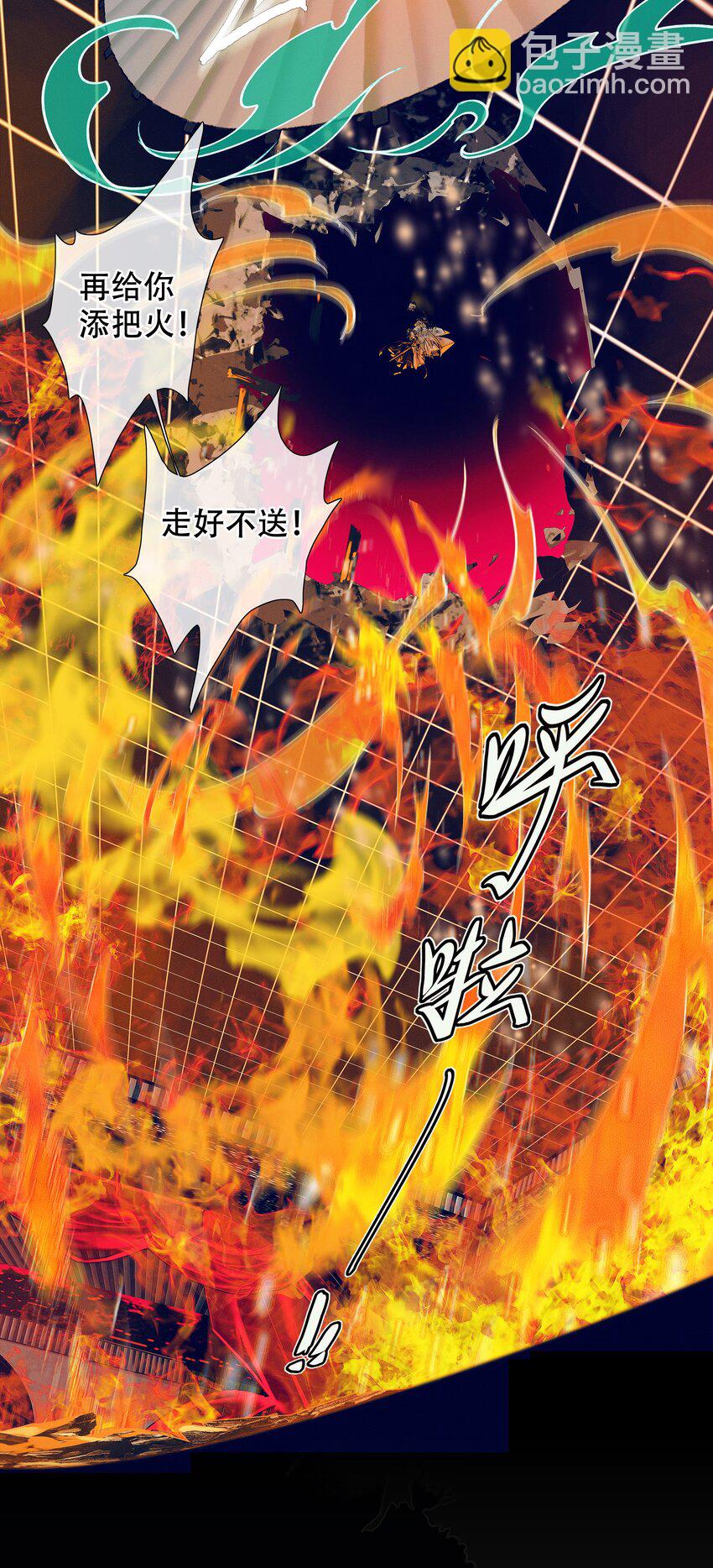 089 火烧极乐-第90话