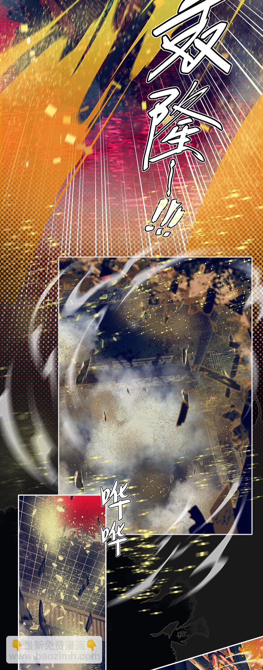 089 火烧极乐-第90话